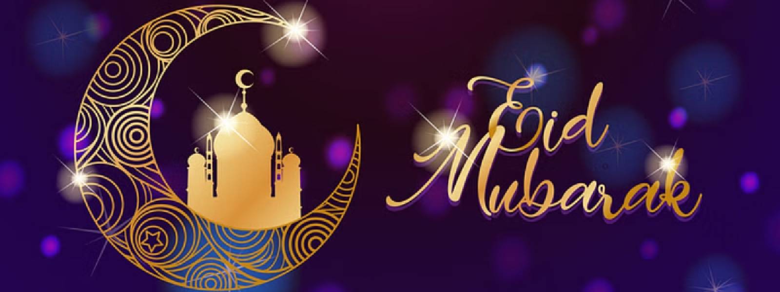 ஈதுல் பித்ர் நோன்பு பெருநாள் இன்று